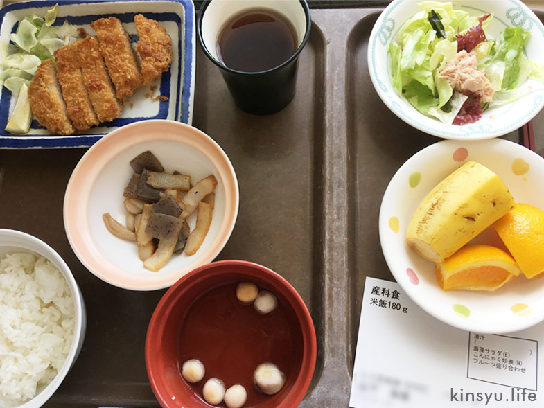 新百合ヶ丘総合病院の産婦人科の食事(昼食)