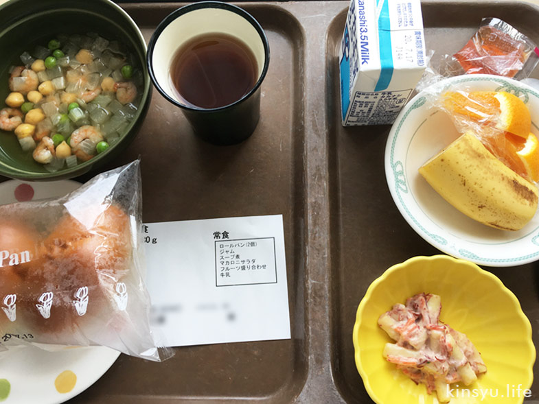 新百合ヶ丘総合病院の産婦人科の食事(朝食)