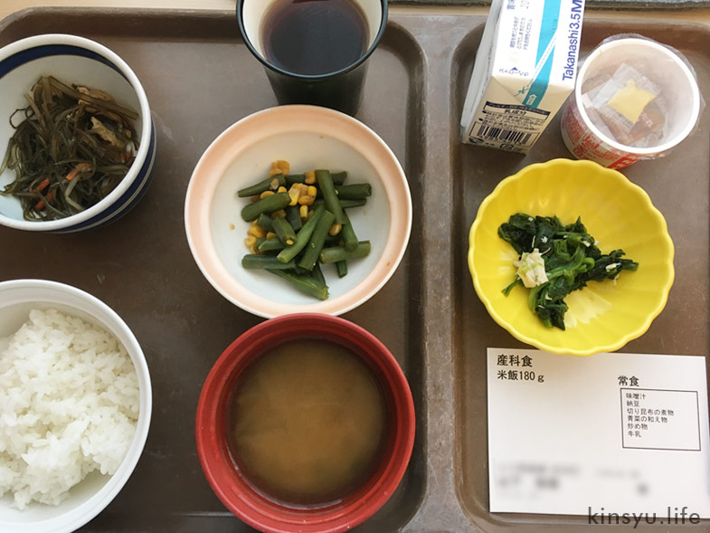 新百合ヶ丘総合病院の産婦人科の食事(朝食)